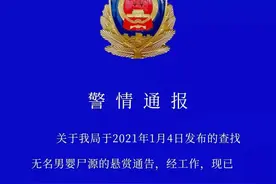 玉米地里出现死婴，其奶奶涉嫌虐待罪被刑拘，村医称死婴身上有伤痕图片