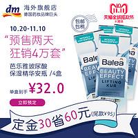 双十一不知道买什么？什么值得买？单品总结篇-里面的随便买都值