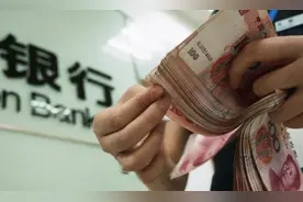 农村信用社存款利率上调？存10万1年可以得到利息，安全吗？图片