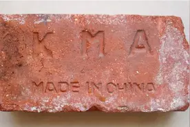 多彩路南.开滦史话丨“中国制造”英文标识起源于开滦图片