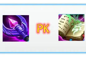 如果不考虑价格，时之预言和贤者之书，谁才是最强法术防御装呢图片