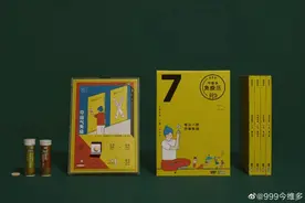 维C泡腾片推出能吃的“日历”？这包装够美的！图片