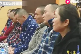 严重破坏经济社会秩序，南京宣判陈玉等10人涉黑案视频封面