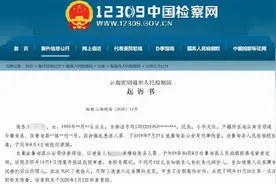 云南一女子为和情人生活，喂丈夫喝下百草枯，最终酿成悲剧图片