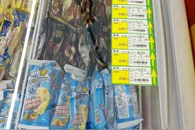 看到东北雪糕的价格，南方的我揉了揉眼睛，以为看错了图片