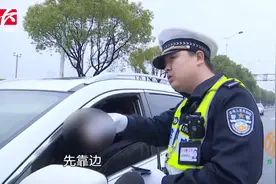 交警上街整治实线变道，一上午查处11起：每人罚100元记3分视频封面