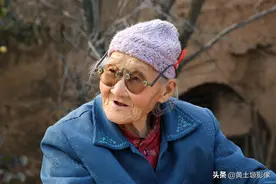 河南9旬老人戴着水晶石头镜拾酸枣挖药材，说这眼镜多少钱都不卖图片