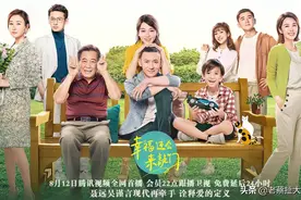 《幸福还会来敲门》，故事逻辑不成立，白瞎了聂远、吴谨言的演技图片