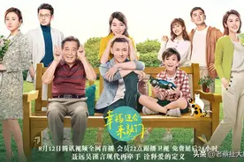 《幸福还会来敲门》，故事逻辑不成立，白瞎了聂远、吴谨言的演技图片