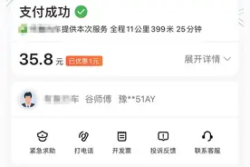 郑州疫情之下：一个40岁女工薪族的出行困惑图片