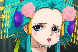 海贼王：盘点那些可爱到爆的撅嘴巴的画面，看看有你的女神吗？图片