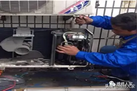 空调如何判断故障部位经验总结图片