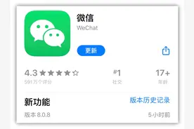 微信8.0.8重磅更新！你们想要的功能终于来了图片