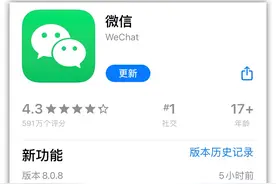 微信8.0.8重磅更新！你们想要的功能终于来了图片