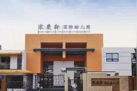 成都“土豪孩子才能”上的贵族学校，没有最贵，只有更贵！图片