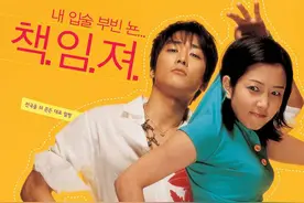 《那小子真帅》：来一波校园青春回忆杀图片