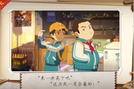 《小浣熊百将传》：一个纯抄产品爆红的15分钟图片