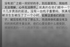 “我们调查41所职校生的进厂实习，结果让人无法平静”| 文化纵横图片