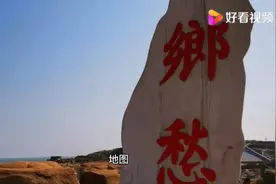 五律•平潭猴研岛图片