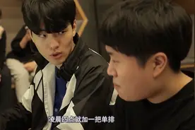 GEN队内爆出丑闻，霸凌无处不在，“从来如此，便对么？”图片