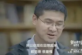 落魄老太的一句话，让罗翔羞愧至今图片