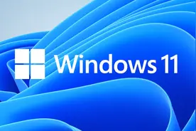 AMD尴尬了！Win 11更新最低配置要求，再支持多款Intel老处理器图片