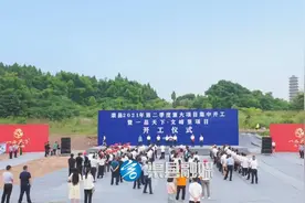 渠县未来大变样！8个重大项目开工！涉及三汇中学大桥、火锅城、渠江一小北校区等项目图片