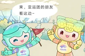 嘀嘀！亚运旅行团发车，目的地：西湖图片