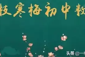 北师大版七年级数学丨丰富的图形世界经典题型图片