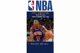NBA历史上最快的十个人：闪电侠仅排第三，猜猜最快的是谁图片