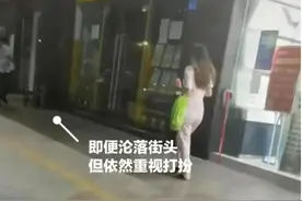 深圳流浪痴情女子，时尚优雅，天天在同一地徘徊，“我等他回来”图片