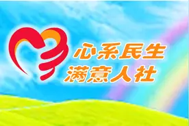 我市社保卡服务网点达到196个！请收好：网点地址和电话、政策咨询电话、服务监督电话图片