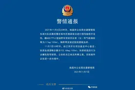 江西南昌：17分钟吹气66次！涉醉驾玛莎拉蒂司机已被刑事立案，当地纪委回应图片