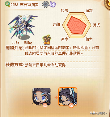 洛克王国：最值得拥有的三只宠物