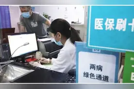 医保问答 | 得了高血压、糖尿病，门诊用药医保能报吗？图片