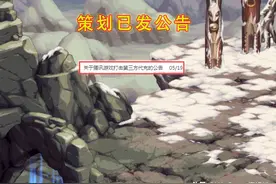 DNF：7折点券凉了！策划特意发公告，慢充已成过去式图片