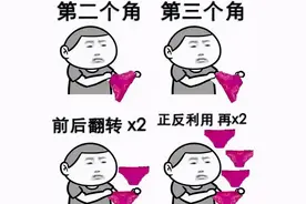 57万年轻人比赛抠门的豆瓣抠组：女人抠起来要命，男人抠起来不要命图片