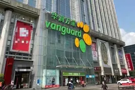 白萝卜变“毒萝卜”！华润万家这批萝卜被检出农药残留超标44倍图片