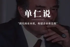 商业发展史：马克.里奇和大宗商品贸易商图片