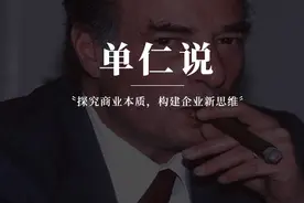 商业发展史：马克.里奇和大宗商品贸易商图片