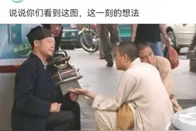 “结完婚，老公要求一起睡，这正常吗？”建议报警！哈哈哈图片