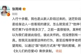 张雨绮：真是敢爱敢恨的奇女子图片