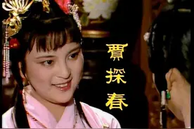 探春与巧姐是太后下嫁多尔衮后生的亲女儿——清宫最深隐秘图片