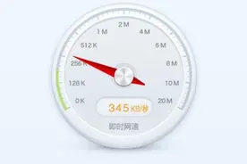 宽带、带宽、网速与流量到底有什么区别图片