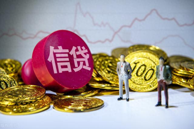 白领通利息逾期一天，长沙有哪些银行可以信用贷款 配图01