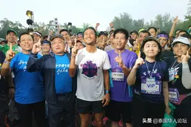 泰星Toon“一人一步”义跑，已筹集2600万泰铢图片