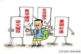网传的“外媒称校外培训机构暑假不能补课”靠谱吗？看完你就知道图片