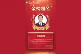 再再录取2人！台中实验4清华3北大共7人清北录取圆满收官图片