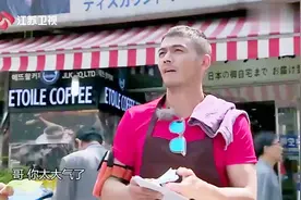 一万的韩币换算回人民币，王凯杨烁听到后一脸不相信！视频封面