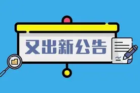 速看！红河州2020年特岗教师招聘资格复审及面试公告图片